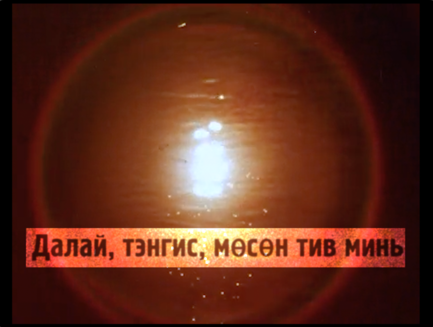 Load video: 